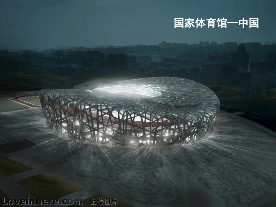 让学生开阔眼界_第3页