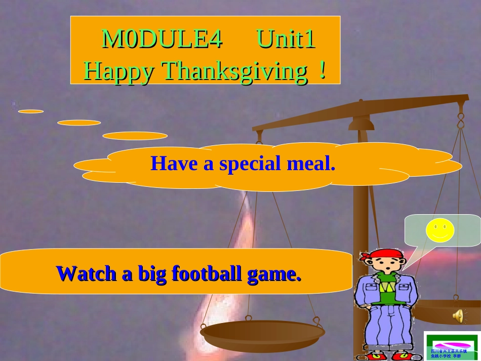 外研版小学英语(三起)第七册M0DULE4__Unit1Happy_Thanksgiving!课件_第1页