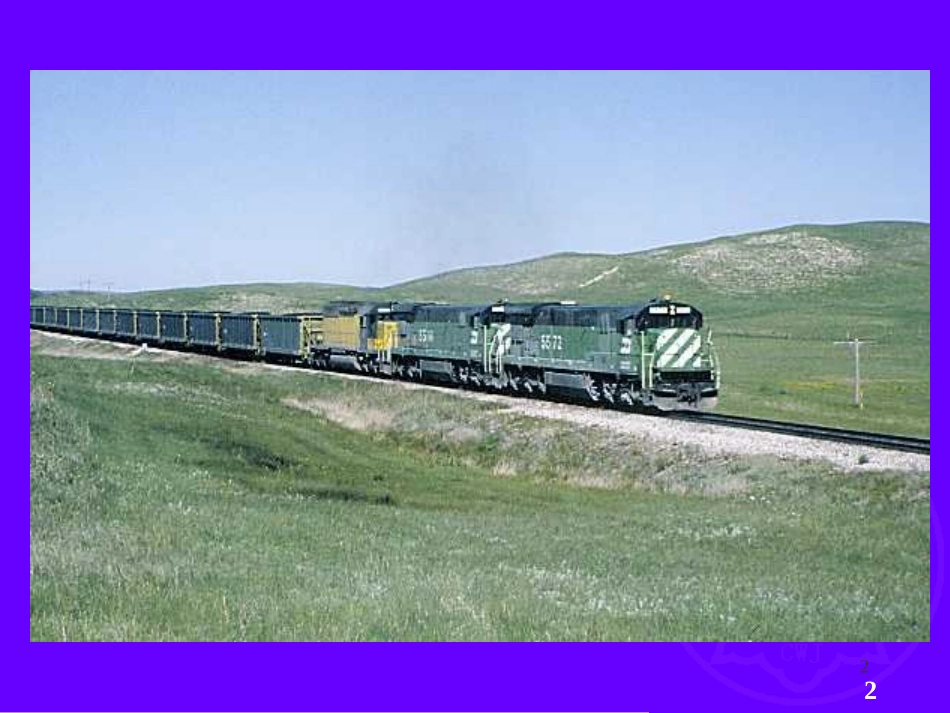 链表的基本概念_第2页