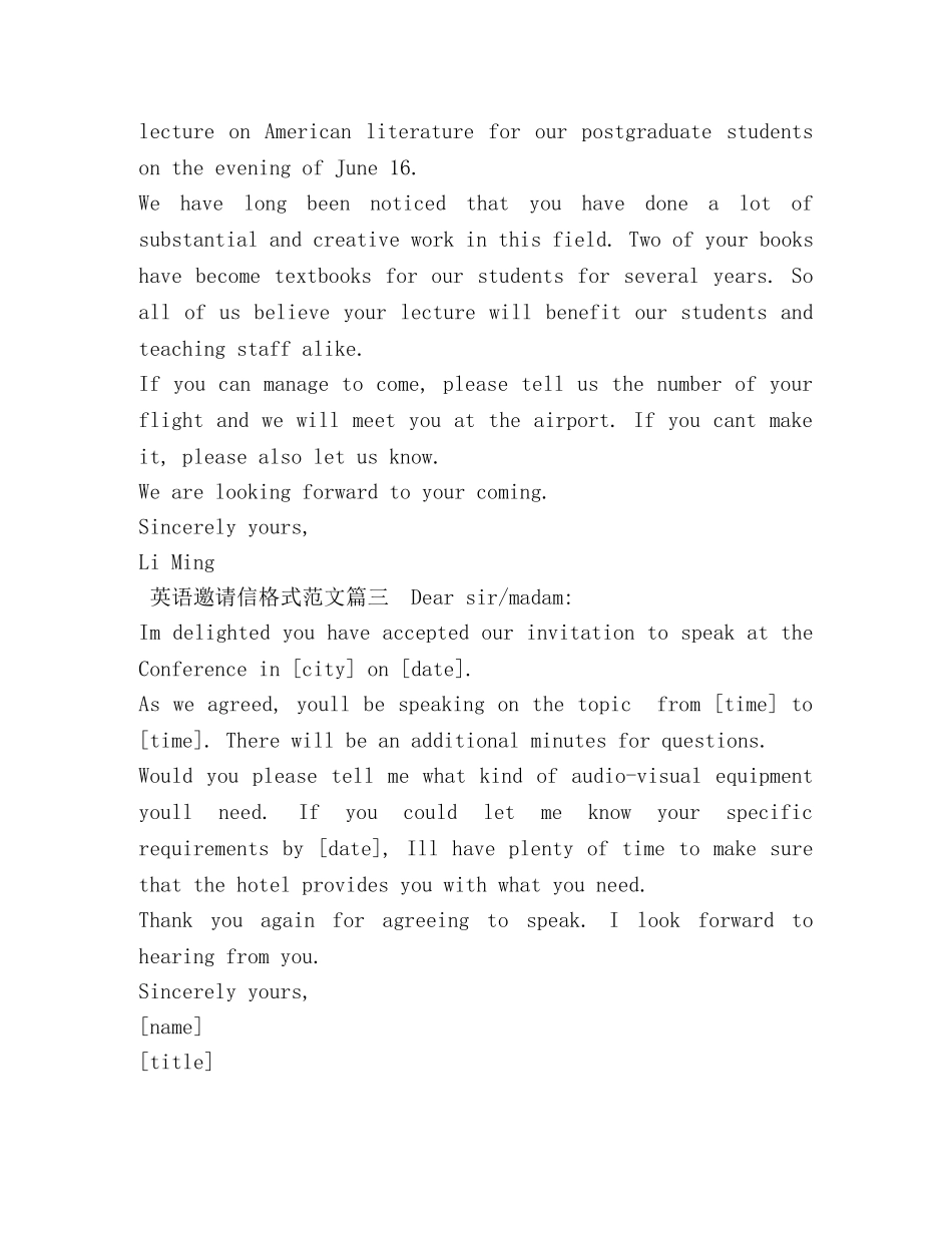 英语邀请信格式范文 _第2页