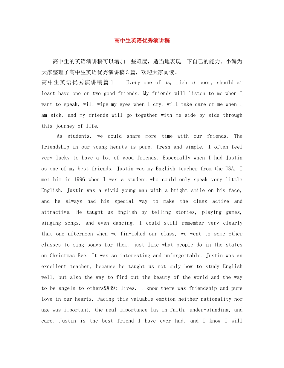 高中生英语优秀演讲稿 _第1页