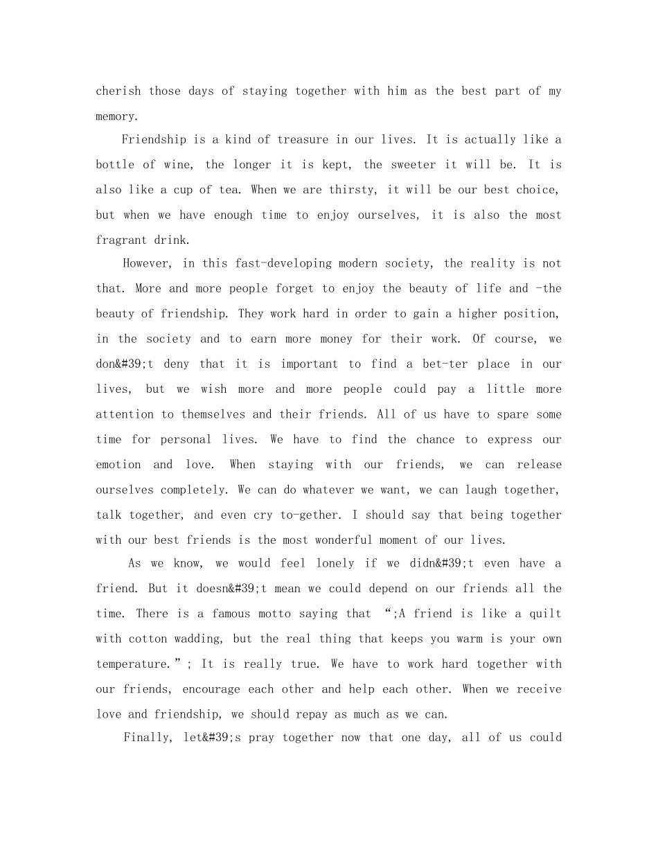 高中生英语优秀演讲稿 _第2页