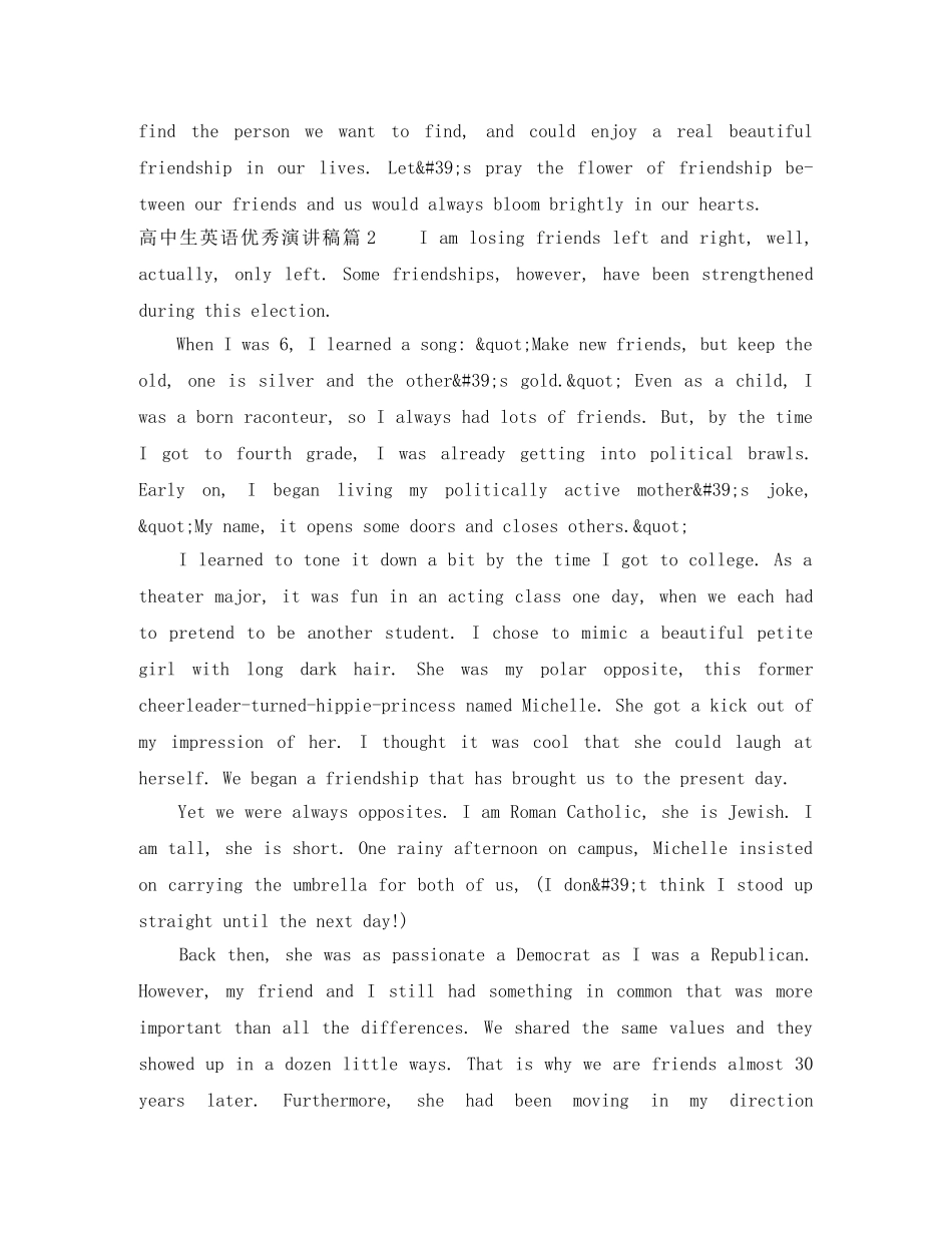 高中生英语优秀演讲稿 _第3页