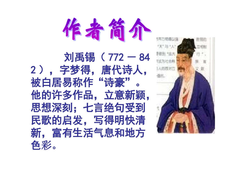 望洞庭(耿焱)_第2页