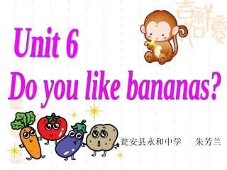 Unit6_Do_you_like_bananas_PPT课件2