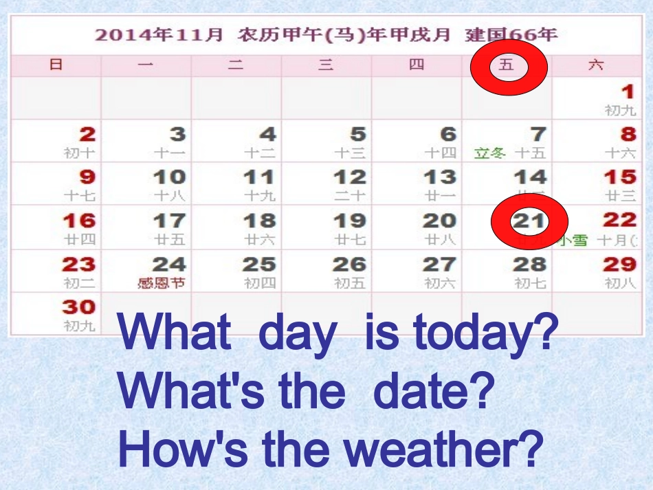 复件复件20_第2页