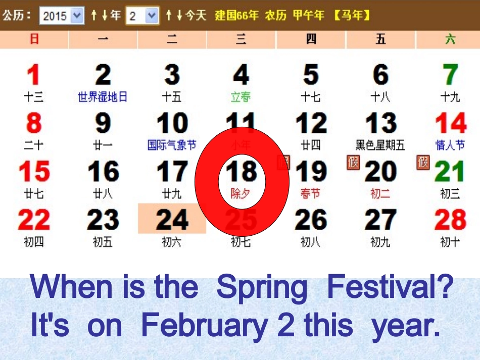 复件复件20_第3页
