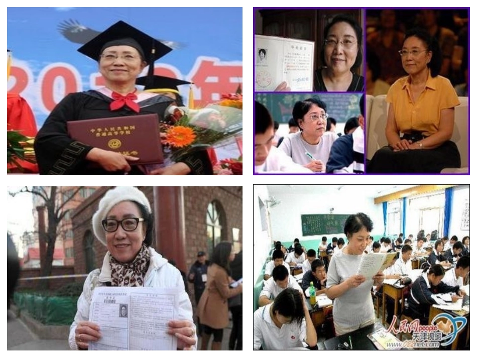 2-1学习伴成长课件_第2页