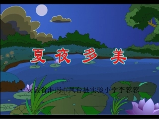 夏夜多美 (2)