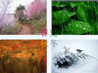 七年级语文上册 第第三单元第11课《春》课件 人教新课标版