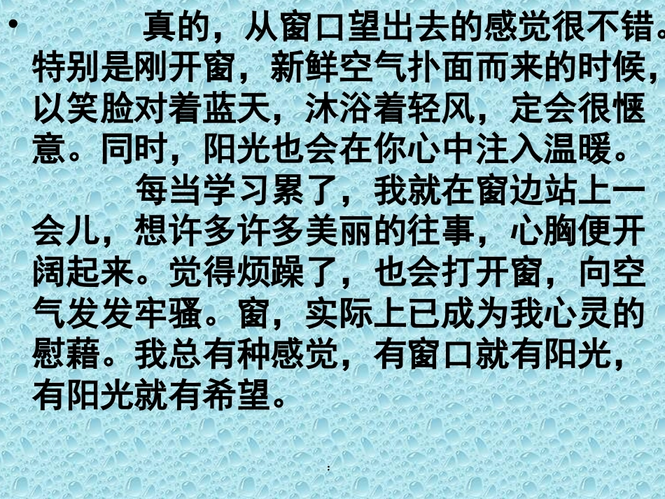 说明文写作指导_第3页