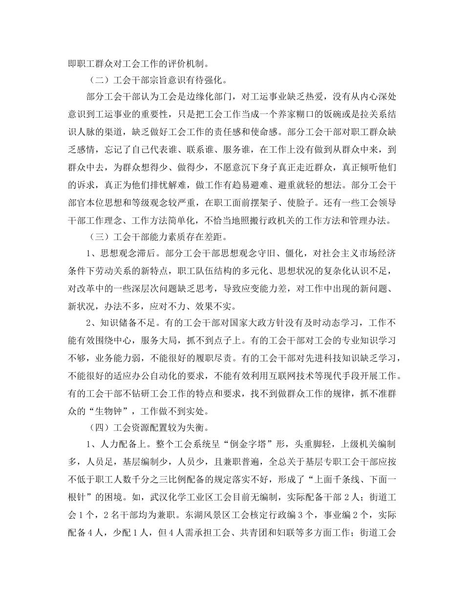 开学第一天国旗下演讲稿范文 _第2页