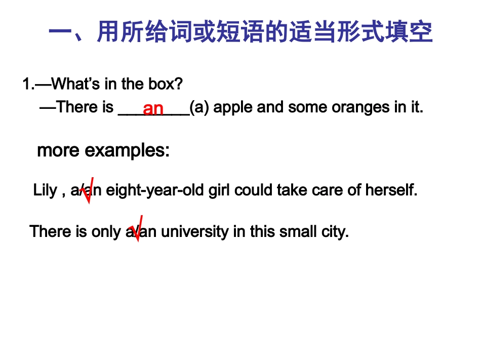 七年级unit1-5复习_第3页