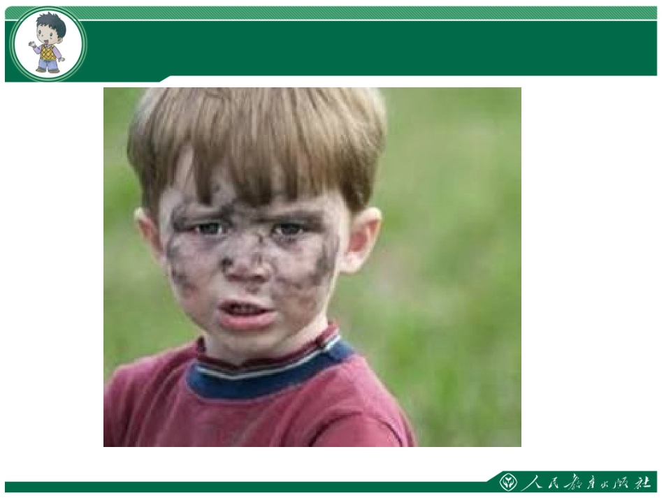 一年级下道德与法治《我们爱整洁》课件_第2页