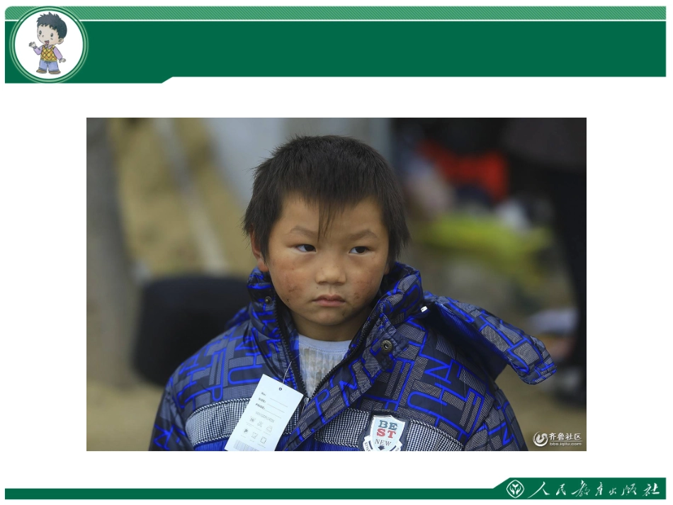 一年级下道德与法治《我们爱整洁》课件_第3页