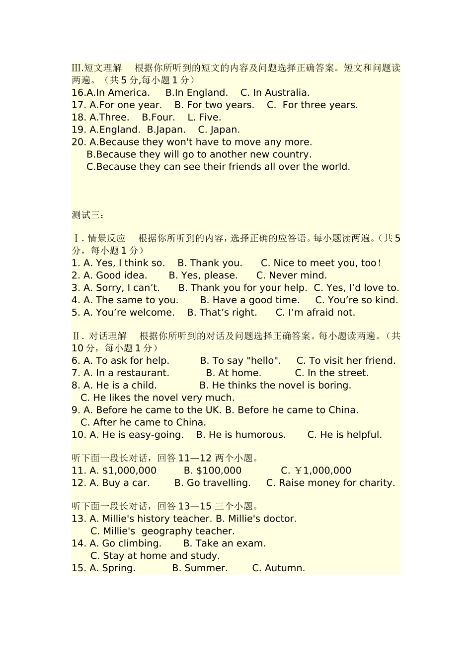 英语听力训练一_第3页