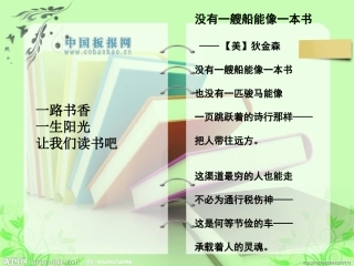 2014五（5）晨读