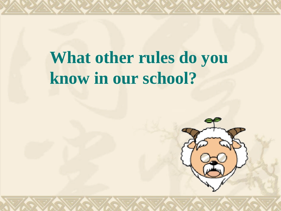 永和一中崔慧敏_第2页