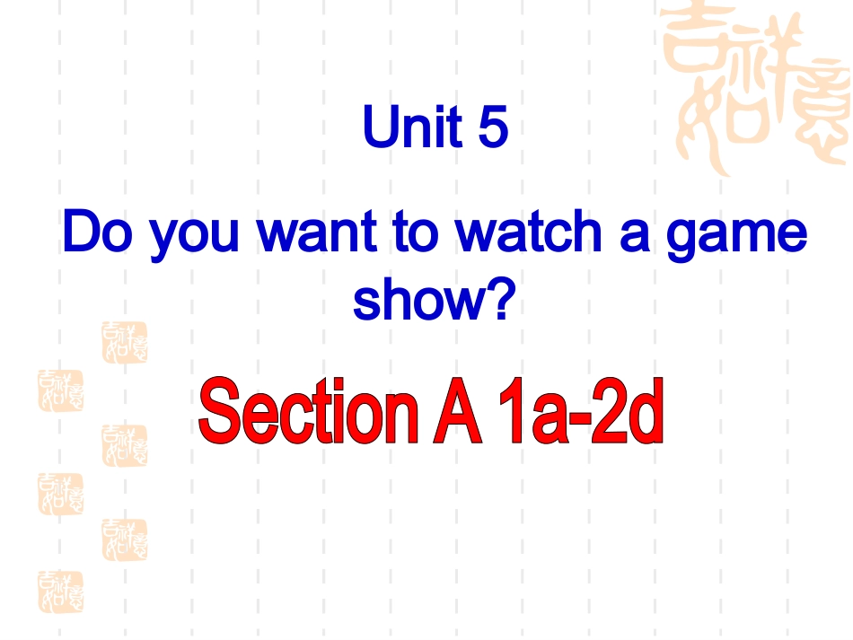 2013年版新目标英语八年级上Unit+5+整体课件 (2)_第1页