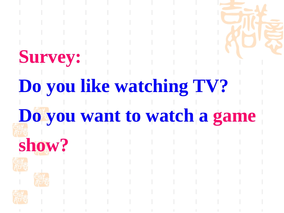 2013年版新目标英语八年级上Unit+5+整体课件 (2)_第2页