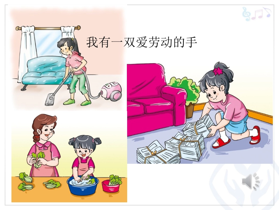 理发师(简谱)_第1页