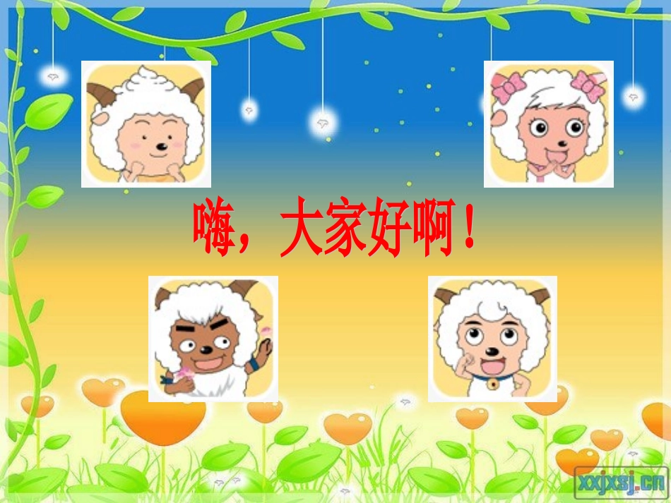 苏建华-找规律_第2页