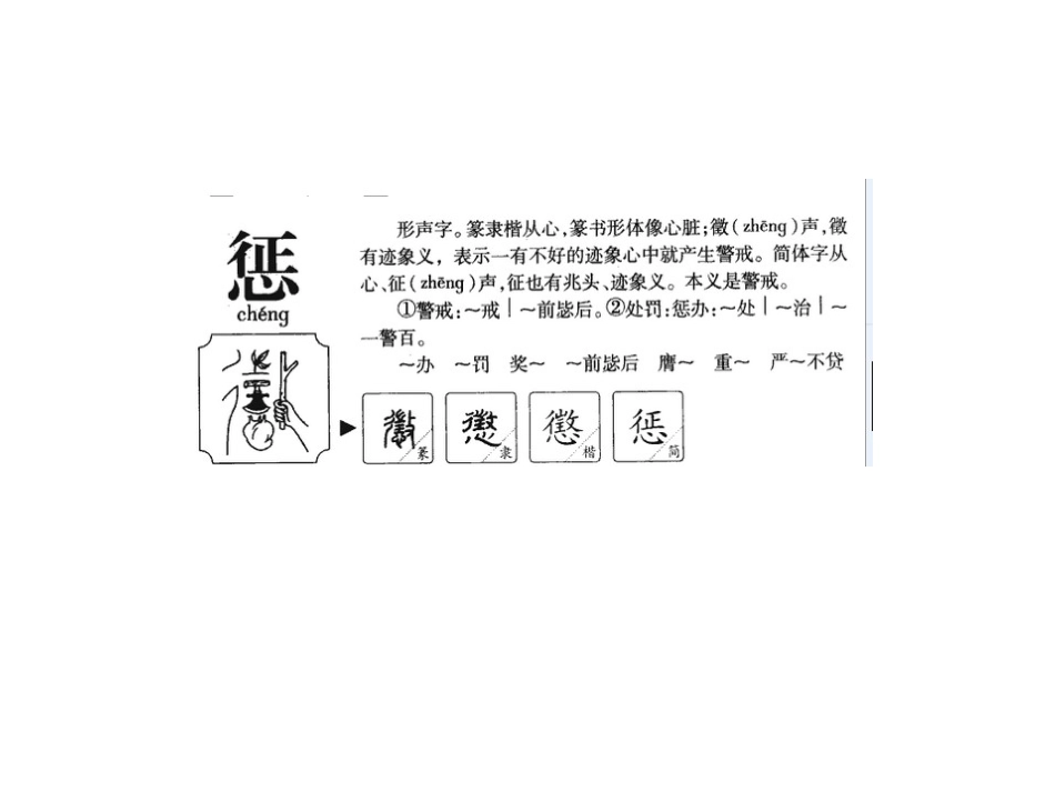 皿下6（3） (2)_第2页