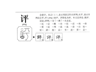 皿下6（3） (2)
