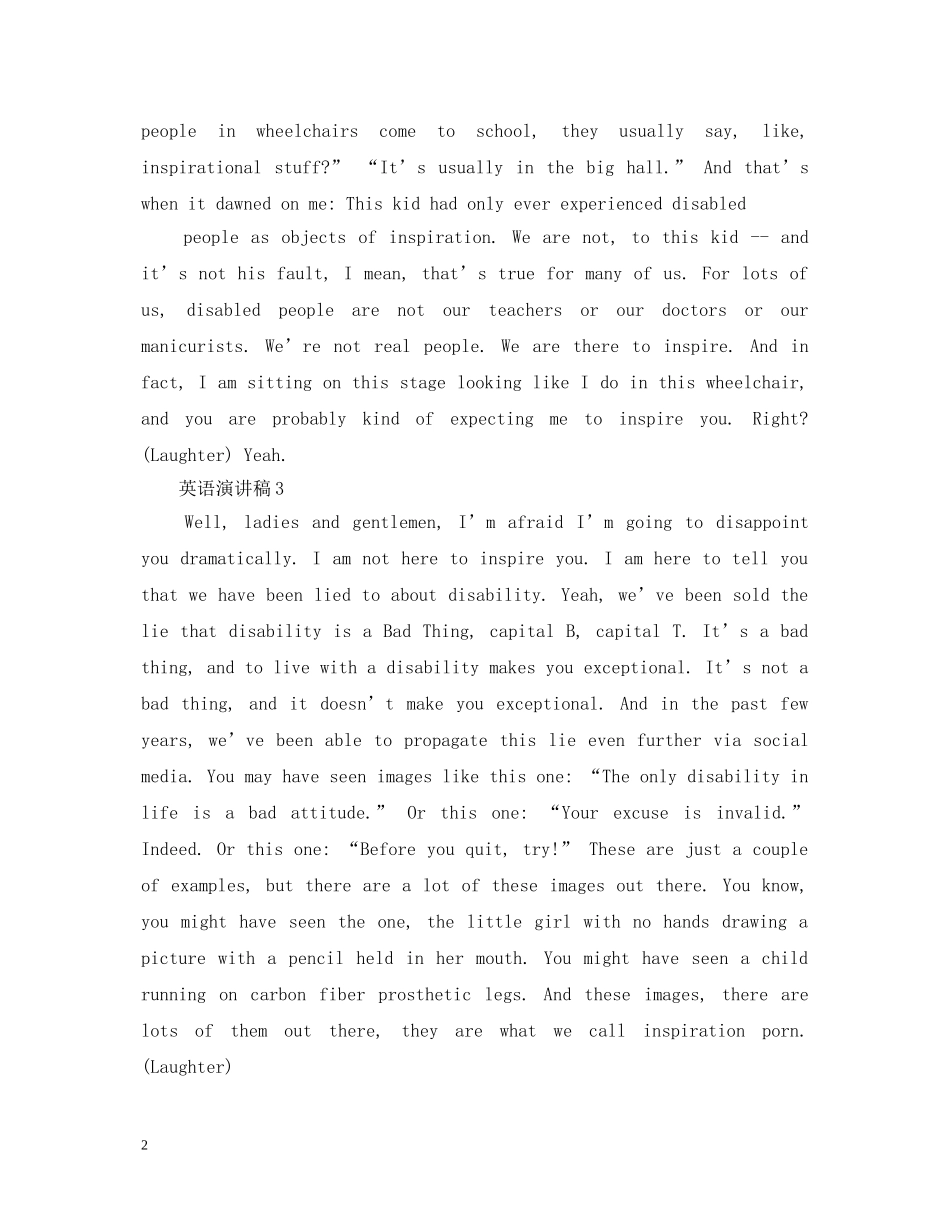朴实感动英语演讲稿范文五篇 _第2页