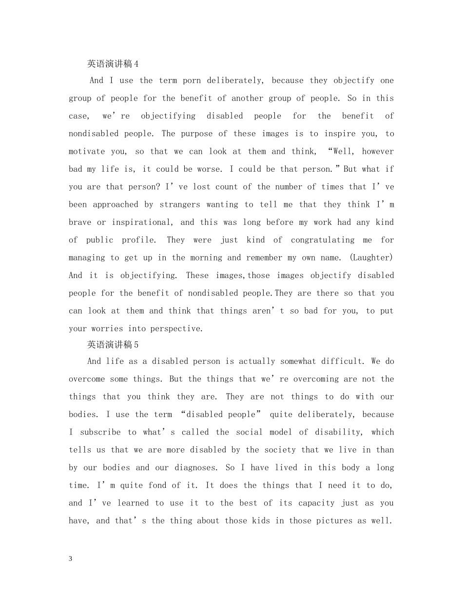 朴实感动英语演讲稿范文五篇 _第3页