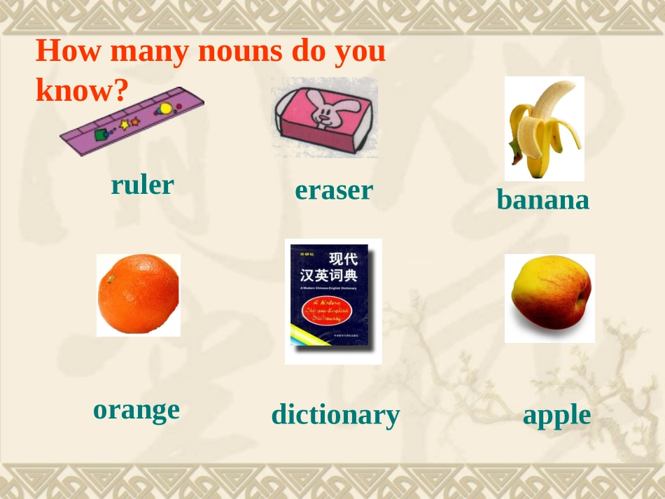 七年级Unit3写作课课件_第3页