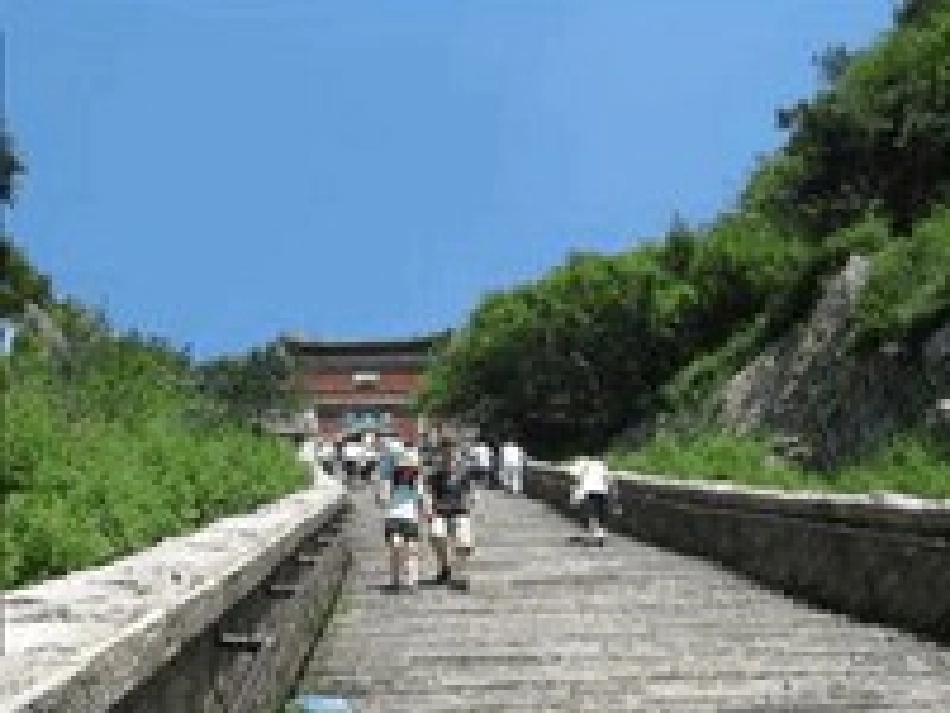 俯仰之间课件_第2页