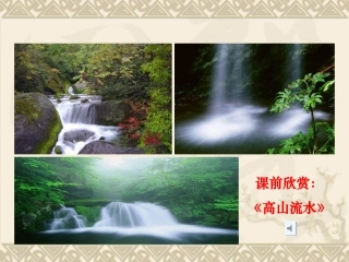 伯牙绝弦 (7)