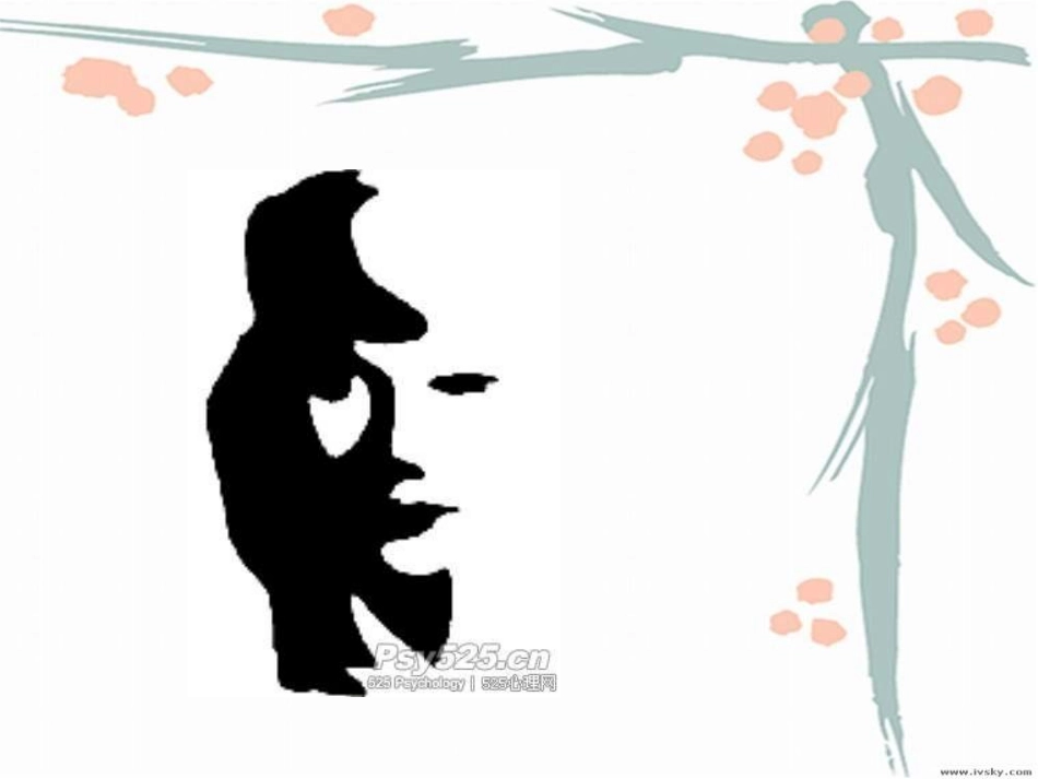 欣赏与赞美（最终版）_第2页