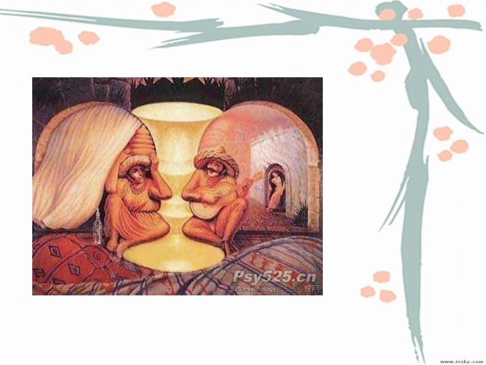 欣赏与赞美（最终版）_第3页