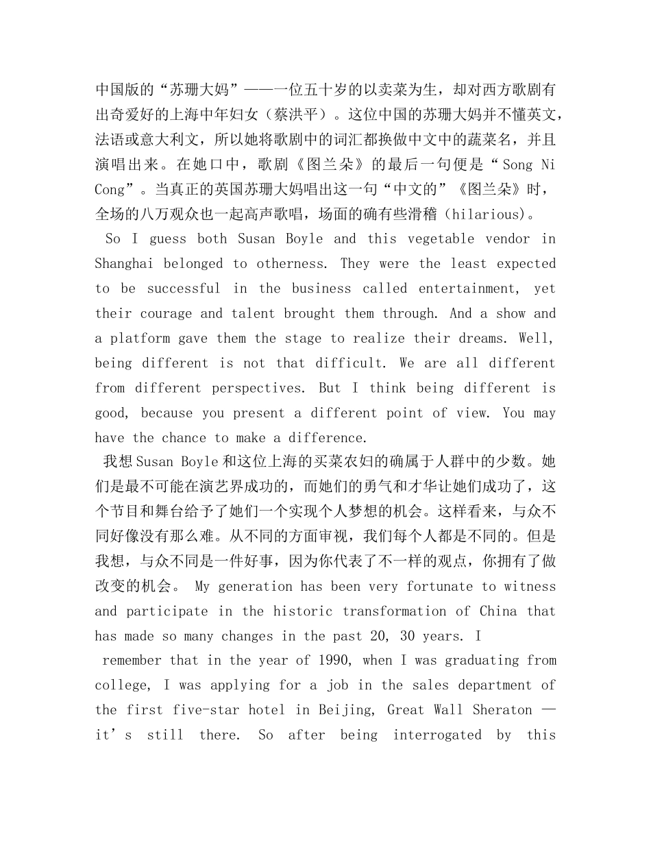 杨澜ted演讲稿 _第2页