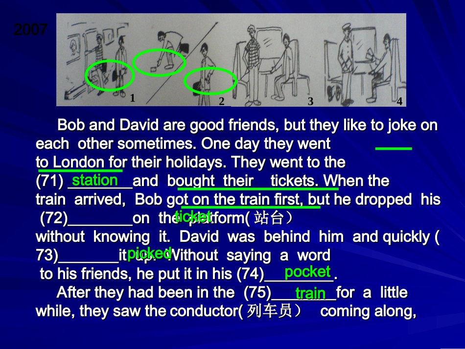 中考专题课向看图短文填空_第3页