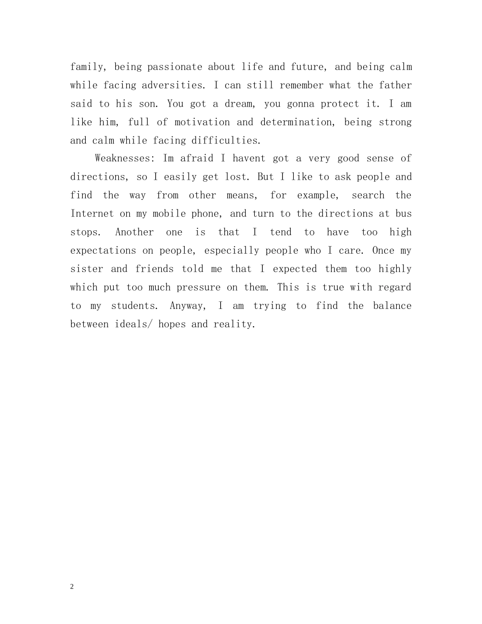 面试教师职位的英文自我介绍 _第2页