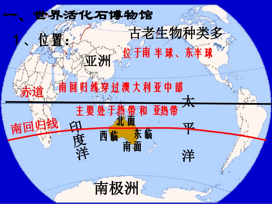84澳大利亚 (2)_第3页