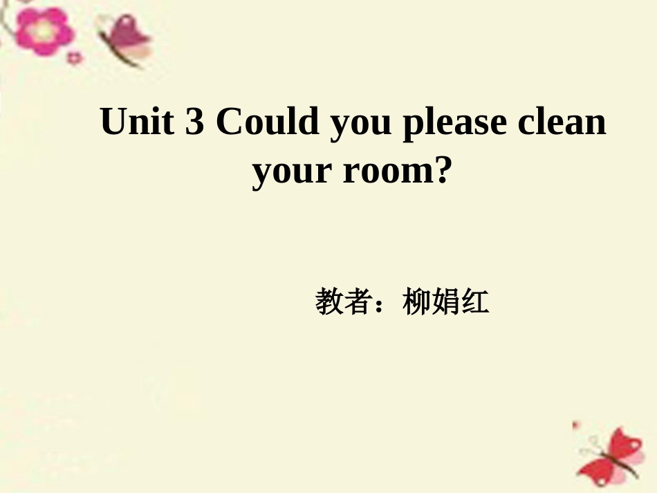 unit3课件_第1页