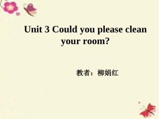 unit3课件