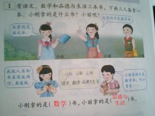 简单推理课件