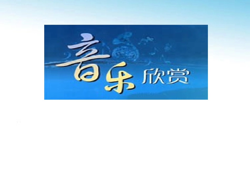 《山中避雨》_第1页