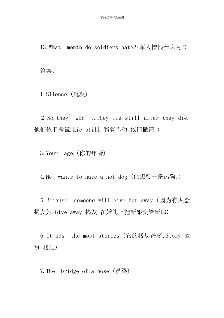 少儿简单趣味英语小谜语及答案_第3页