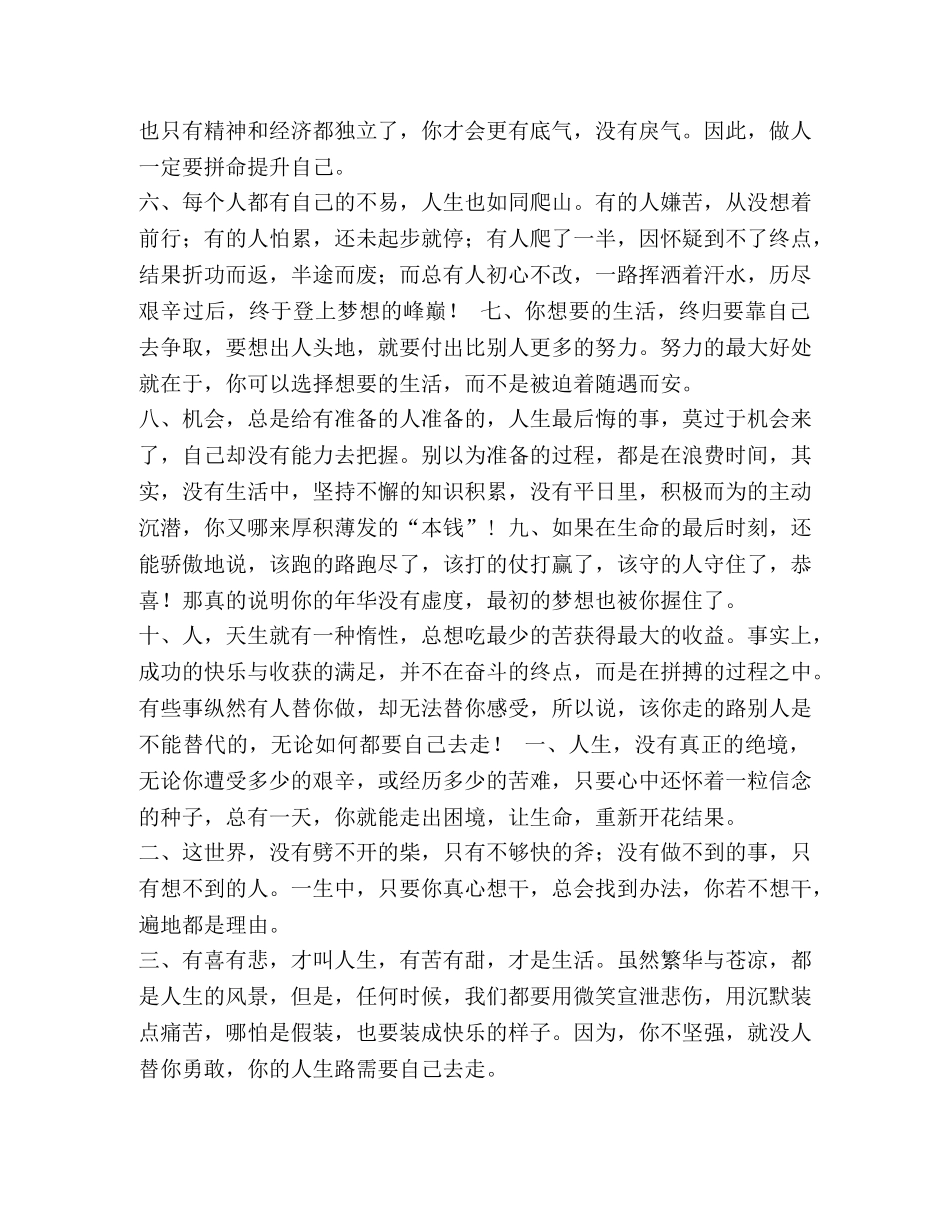 医师定期考核法律法规试题_整理药品法规培训考核试题 _第3页