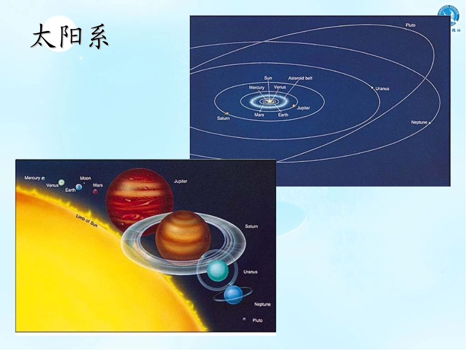 天体星系图片_第2页
