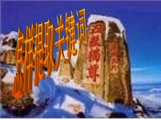 怎样提取关键词