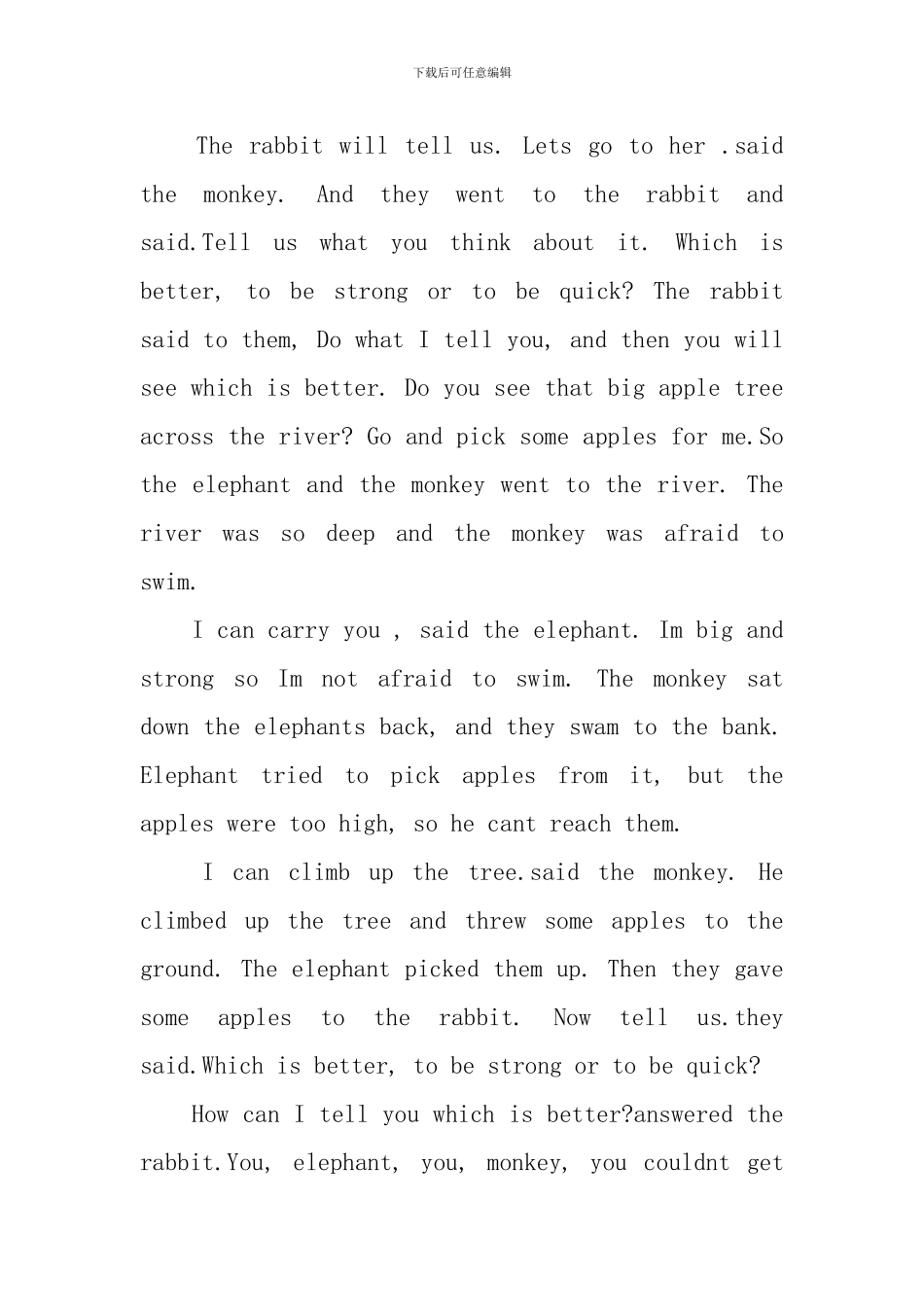 初一学生英语演讲比赛稿范文_第3页