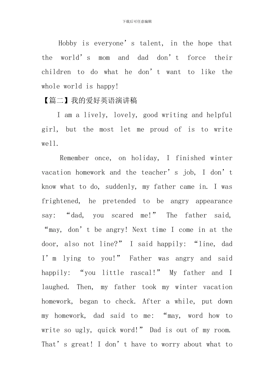 我的爱好英语演讲稿_第2页