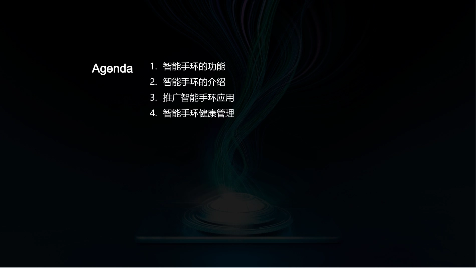 智能手环：健康守护新纪元-揭秘智能手环在健康管理中的作用_第2页